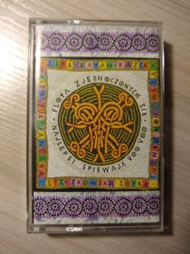 ЛУЧШИЙ SING VOO VOO - United Fleet...