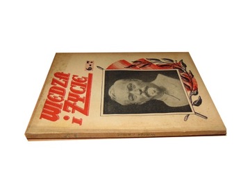 WIEDZA I ŻYCIE nr 6-7 1951r