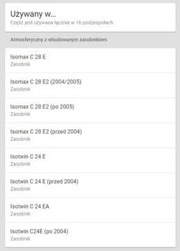 Танк Saunier Duval Isomax Isofast Isotwin