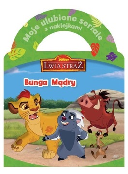DISNEY JUNIOR LWIA STRAŻ. BUNGA MĄDRY [KSIĄŻKA]