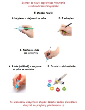 КОРРЕКЦИЯ ПИСЬМА ДЛЯ КАРАНДАША НАБОР 12 шт.