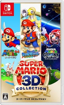 Super Mario 3D All-Stars