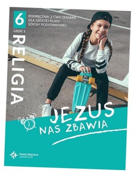 ИИСУС СПАСЕТ НАС ЧАСТЬ 6 1-2 УЧЕБНИКИ И УПРАЖНЕНИЯ