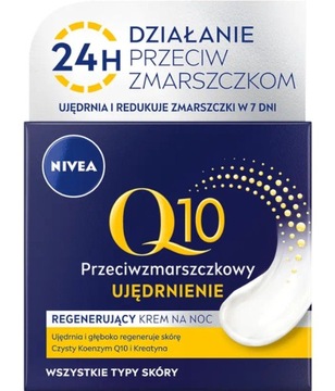 NIVEA Q10 УКРЕПЛЯЮЩИЙ КРЕМ ПРОТИВ МОРЩИН ночной