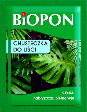 САЛФЕТКИ БИОПОН ДЛЯ ЛИСТЕЙ РАСТЕНИЙ ОЧИЩАЮТ ПЫЛЬ