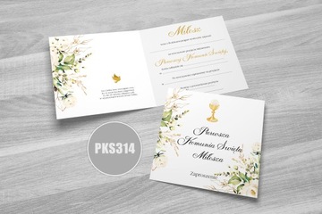 Приглашение к первому причастию ИМЯ и КОНВЕРТ