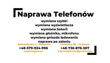 ЗАМЕНА АККУМУЛЯТОРА SAMSUNG A52