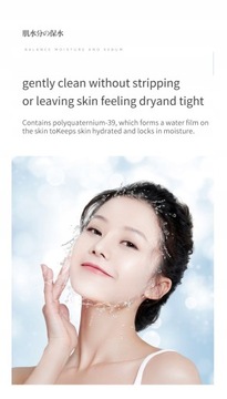 Тщательное очищающее средство с аминокислотами linhuihui