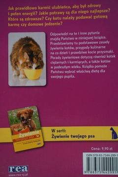 ПИТАНИЕ ДЛЯ ВАШЕЙ КОШКИ