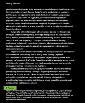 ХЕЛА И ТОМЕК - Серия из 5 книг