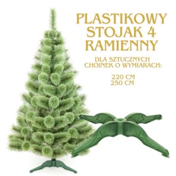 Пластиковая подставка для искусственной елки высотой 220 см.