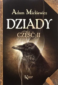 Дзяды. Часть II. Мицкевич