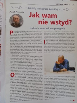 Неизвестный мир № 10/2017