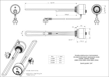 Бойлер-нагреватель 2000 Вт 5/4