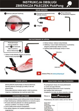 Сборщик мячей для настольного тенниса, робот