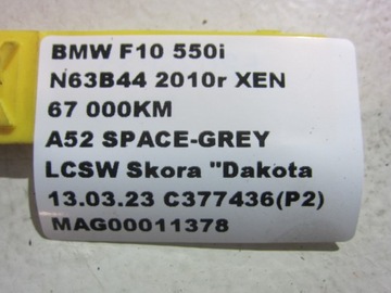 BMW F10 550I N63 PŘÍVOD CHLADIČŮ OLEJE 7589509