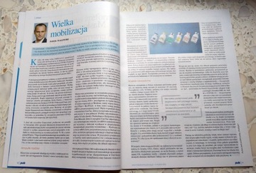 ЖУРНАЛ ПУЛЬС № 4 апрель 2021 г. (312)