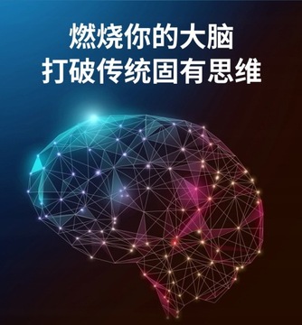 Пазл Чжугэ, суперсложный уровень 10