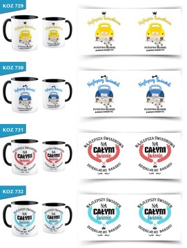 Черная кружка благодарности для СВИДЕТЕЛЕЙ СВАДЬБЫ