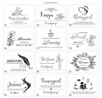 заварка для чая 6 BW Набор ГРАВИРОВКИ для УЧИТЕЛЯ