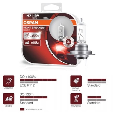 H7 Лампы Osram Night Breaker + на 100% больше света PX26d 12 В 35 Вт НАБОР