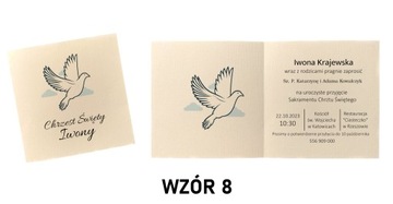 ПРИГЛАШЕНИЕ НА СВЯТОЕ КРЕЩЕНИЕ ПЕРСОНАЛЬНОЕ