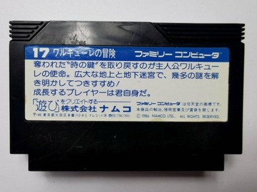 Famicom (NES) — Valkyrie No Bouken — японский