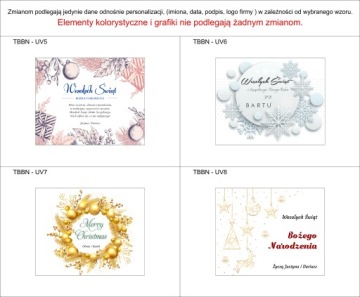 CHRISTMAS CHRISTmas подарочная коробка отпечаток логотип