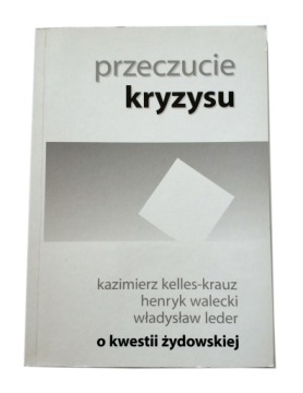 ЧУВСТВО КРИЗИСА, О ЕВРЕЙСКОМ ВОПРОСЕ, ВАЛЕЦКИЙ