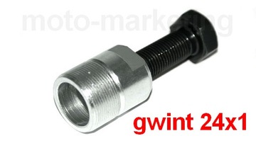 МАГНИТНЫЙ СЪЕМНИК HONDA VISION X8R X8 R S X 50