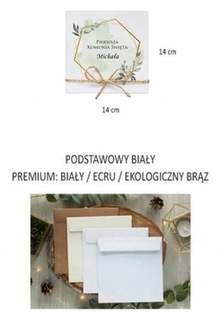 ИНДИВИДУАЛЬНЫЕ приглашения на Первое Святое Причастие