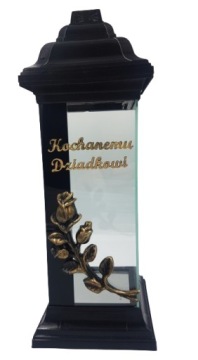 ПОСВЯЩЕНИЕ ВЕДЬМЫ ВАШЕЙ ДОРОГОЙ БАБУШКЕ/ДОРОГОМУ ДЕДУШКЕ