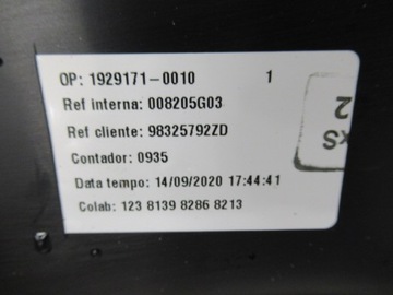 PEUGEOT 2008 II СТОРОНА ЗАДНЕЙ ДВЕРИ ЛЕВАЯ