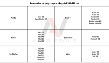 Чехол походный 590-620 Европа + лямки