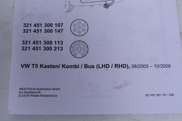 БУКСИРОВОЧНЫЙ КРЮК VW T5 T6 03-09 321650691101