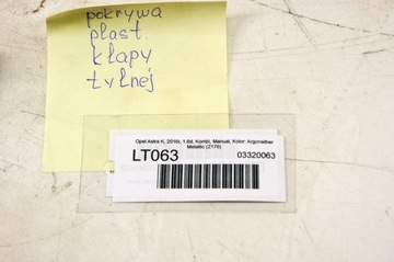 LT063 Opel Astra K V Крышка багажника Kombi