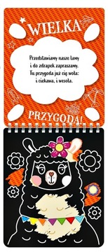 КНИГА-СТРАНИЦА С ТАПОЧКОЙ, ПОКРАСЬ ЛИЛЛУ