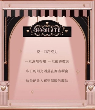 Цветок Знает Шоколадный Магазин Облачный Крем Для Губ Нежный Прозрачный Тонкий Осенний И