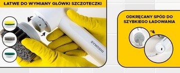 СЫНОШИ | Электрическая чистящая щетка, беспроводная, 3 адаптера
