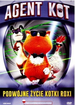 DVD-диск «Агент Кот»