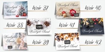 КОРПОРАТИВНЫЕ РОЖДЕСТВЕНСКИЕ ОТКРЫТКИ БИЗНЕС ЛОГОТИП 50 шт.