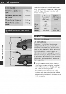Mercedes E-класс W212 Седан Универсал 2009–2013 гг. Руководство по эксплуатации