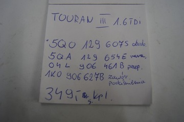 Корпус воздушного фильтра Touran III 1.6 TDI