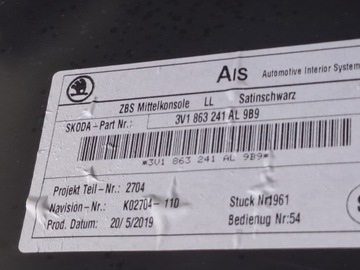 ЦЕНТРАЛЬНЫЙ ТУННЕЛЬ ПОДСТАКАННИК ОТДЕЛЕНИЕ ДЛЯ ХРАНЕНИЯ SKODA SUPERB 3 III 19