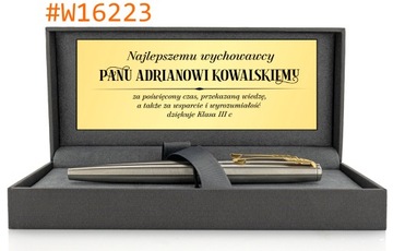 Ручка и шариковая ручка PARKER с гравировкой для УЧИТЕЛЯ