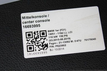 ПОДУШКИ ЦЕНТРАЛЬНОГО ТУННЕЛЬНОГО ПОДЛОКОТНИКА BMW F20 F22