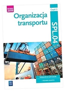 ОРГАНИЗАЦИЯ ТРАНСПОРТИРОВКИ ЧАСТЬ 2 РУКОВОДСТВО + СБОР