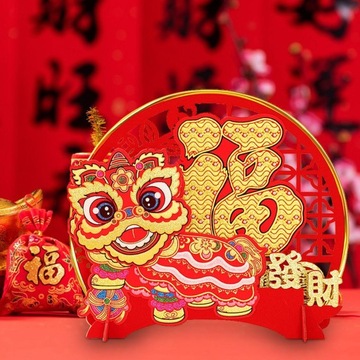Китайское новогоднее украшение Весенний фестиваль Украшение в стиле тряски B