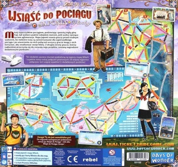 САДЬТЕ В ПОЕЗД: ЯПОНИЯ И ИТАЛИЯ Мятежники