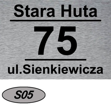 Название адресной таблички уличного алюминиевого номера